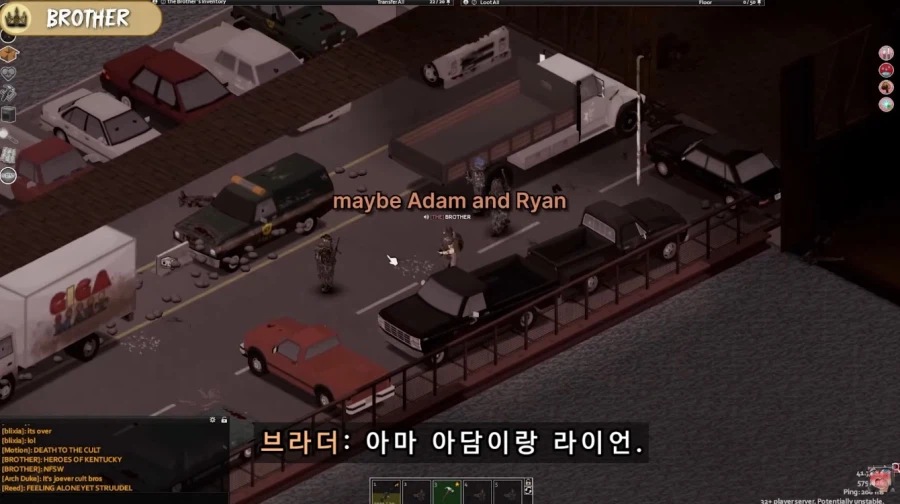 각본 하나도 없이 진행되는 좀비 아포칼립스 드라마