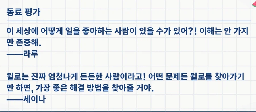 스텔라소라)이번 이벤트에서 떡밥 큰거 뿌리긴햇네