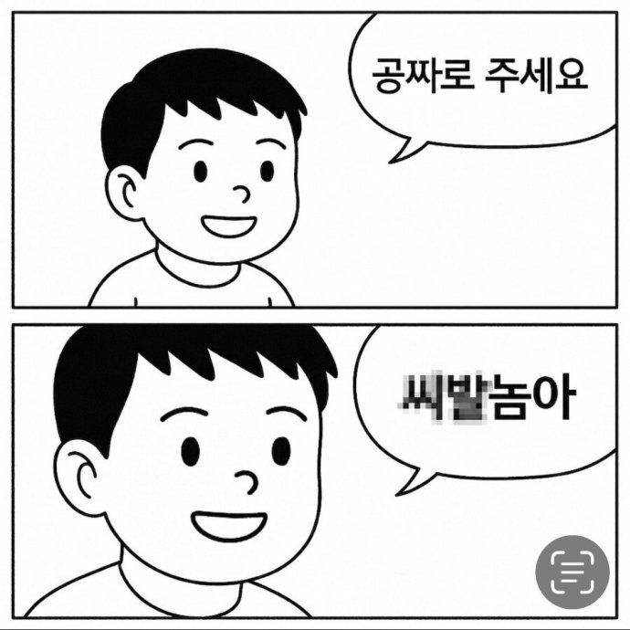 일본에서 또 나온 괴작 가전제품