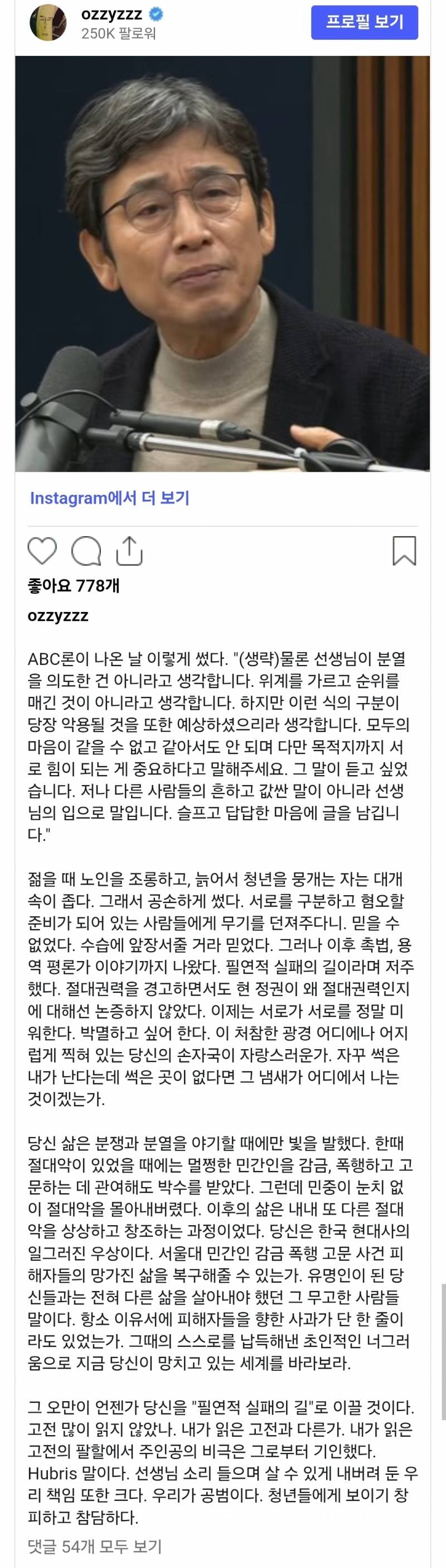 💥이거 정부 망하라고 고사지내는거 아니냐?