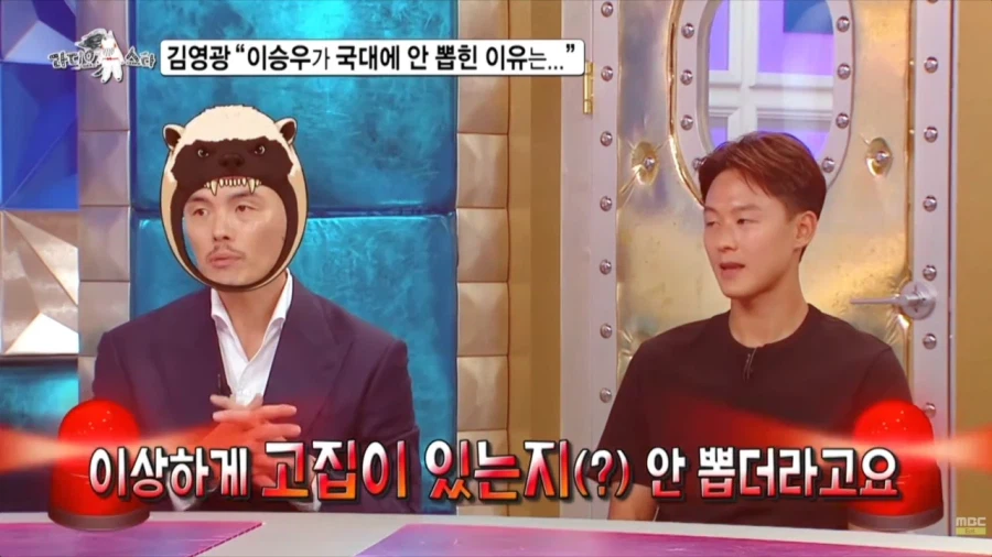 이승우 국대 뽑혔어야 했다는 김영광.jpg