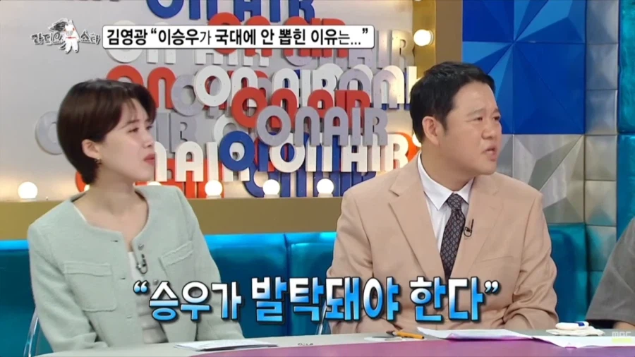 이승우 국대 뽑혔어야 했다는 김영광.jpg