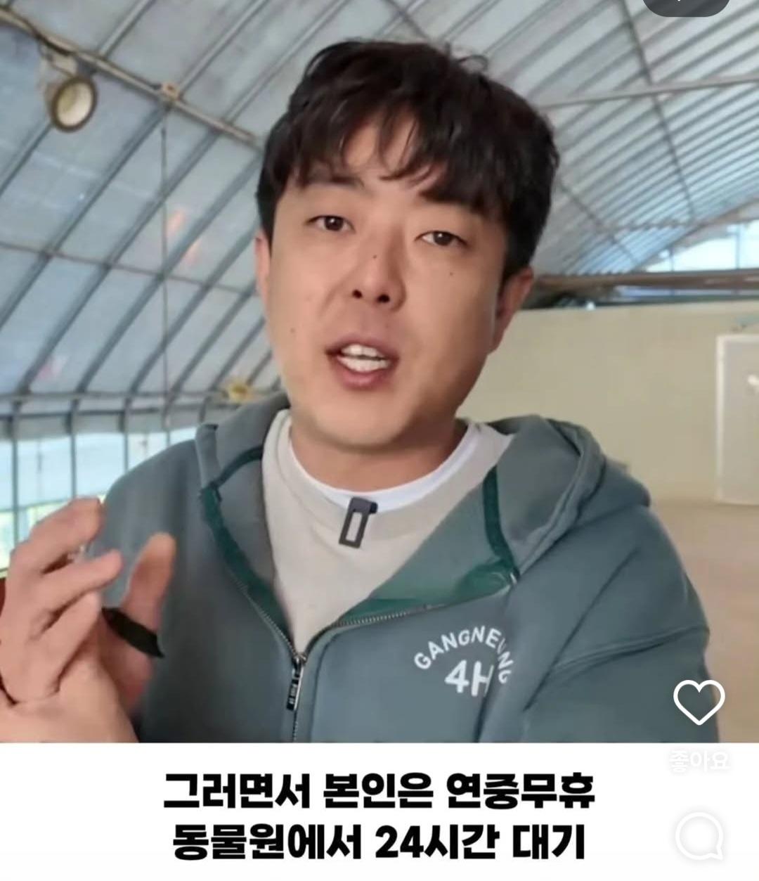 연 매출 10억이상인데 사장 월급은 300만원