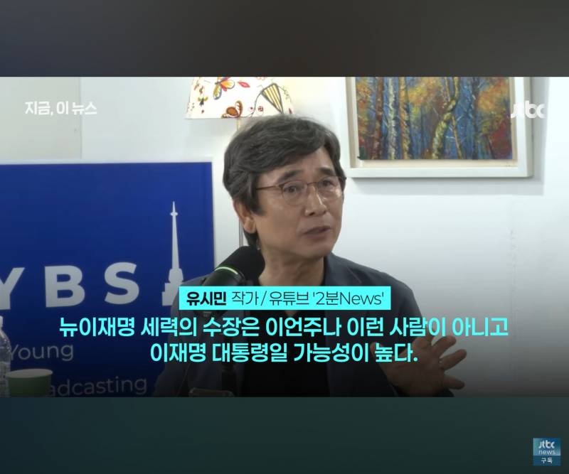정부 죽으라고 저주하는 사람들은 이유가 뭐야?😡