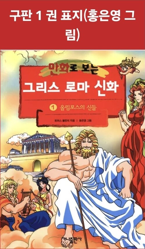 와 네웹 신작 ㄹㅈㄷ네