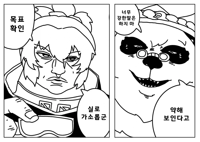 레미엘 뽑는 젠존제 게이들 특