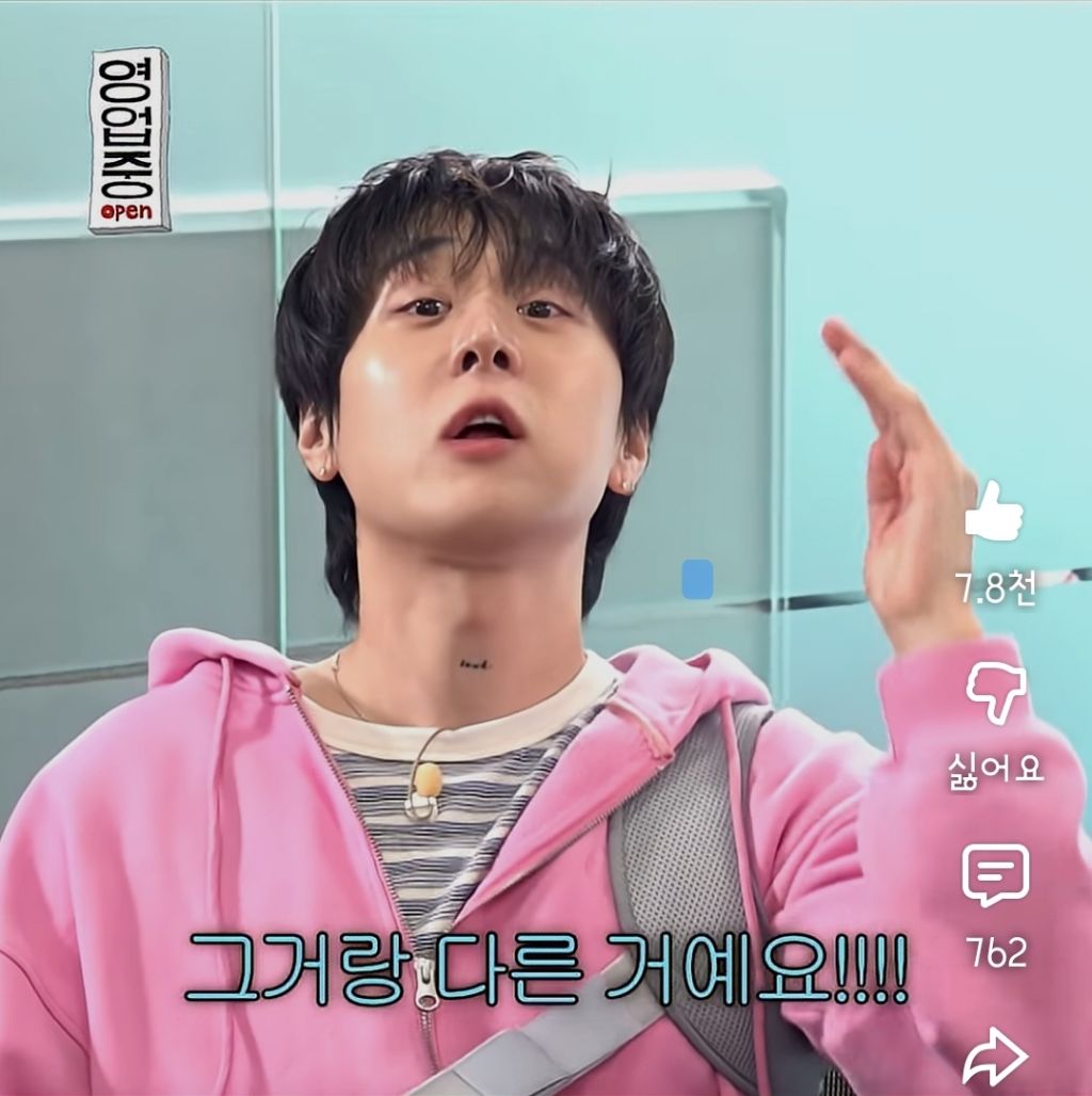 혼자서 쉬어야 쉬는 거다 vs 같이 있으면서 쉬면 된다