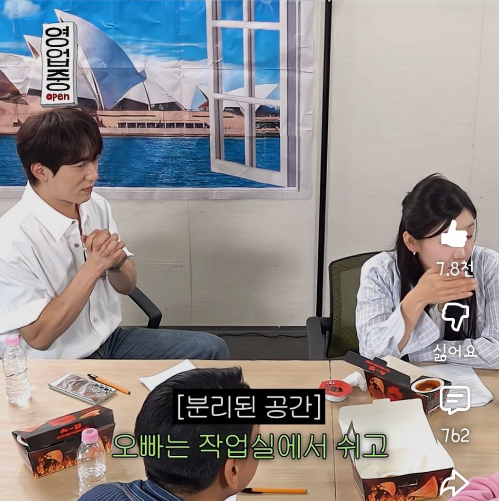 혼자서 쉬어야 쉬는 거다 vs 같이 있으면서 쉬면 된다