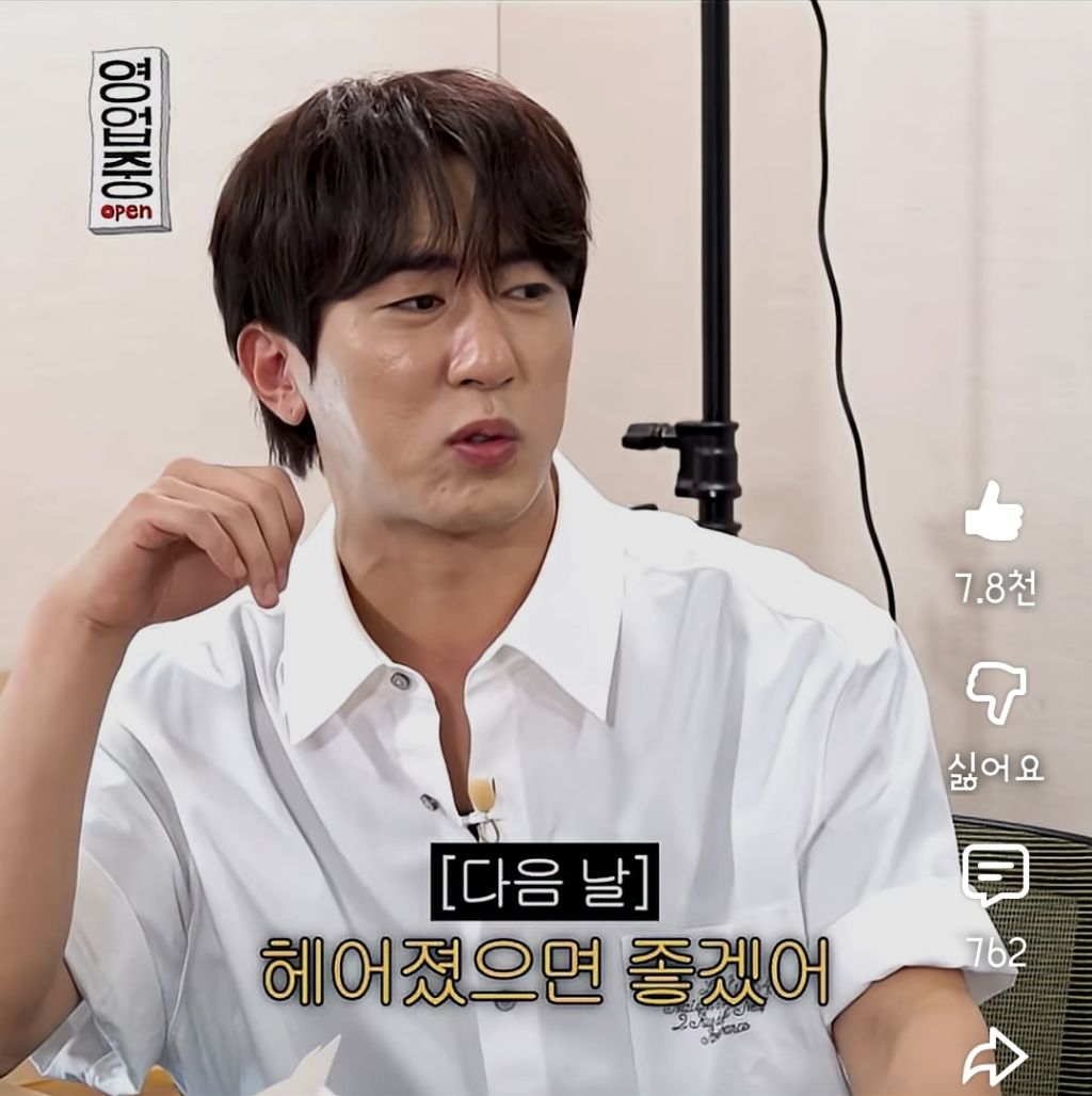 혼자서 쉬어야 쉬는 거다 vs 같이 있으면서 쉬면 된다