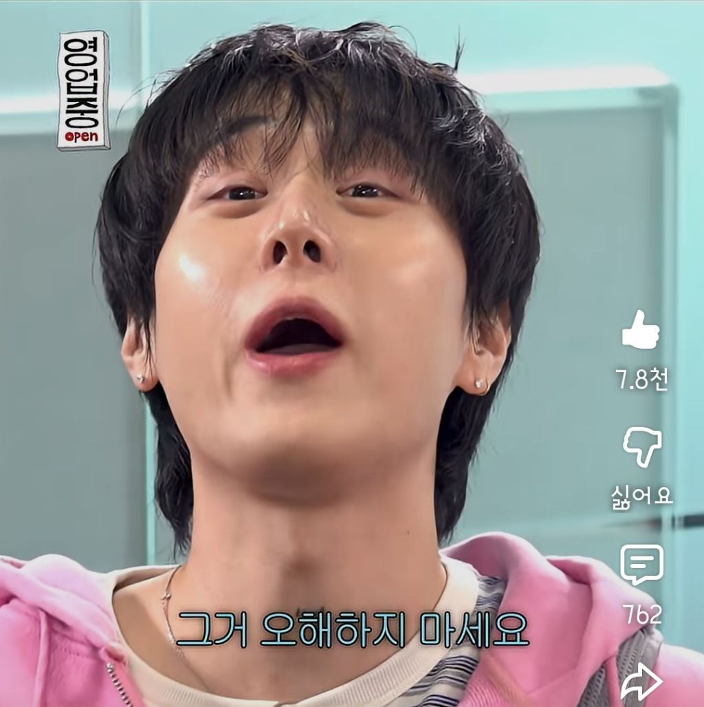 혼자서 쉬어야 쉬는 거다 vs 같이 있으면서 쉬면 된다