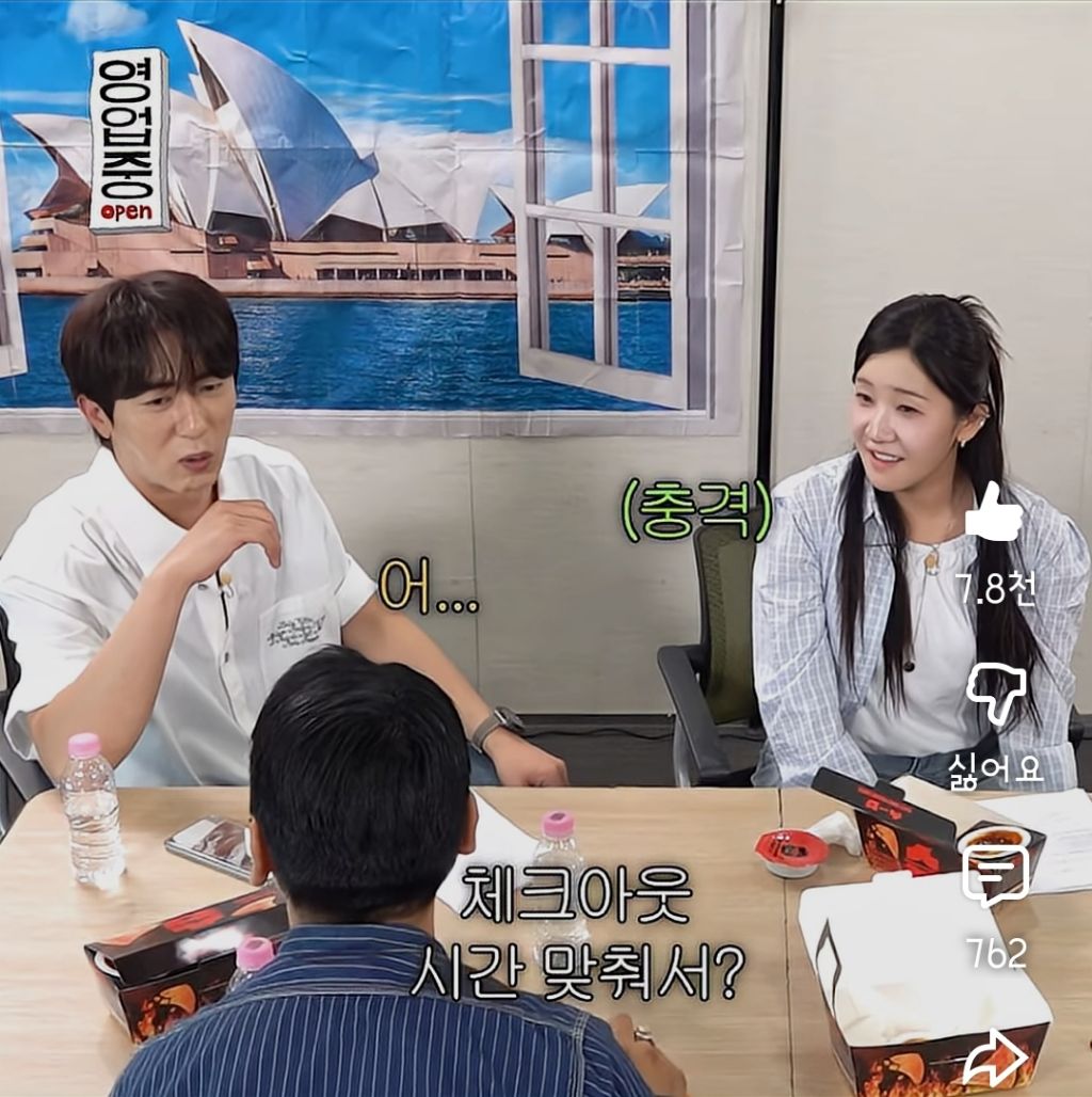 혼자서 쉬어야 쉬는 거다 vs 같이 있으면서 쉬면 된다