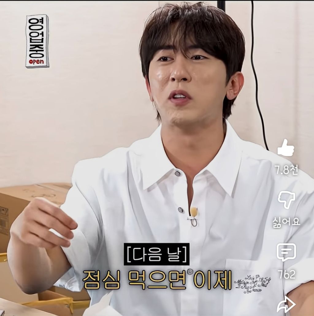 혼자서 쉬어야 쉬는 거다 vs 같이 있으면서 쉬면 된다