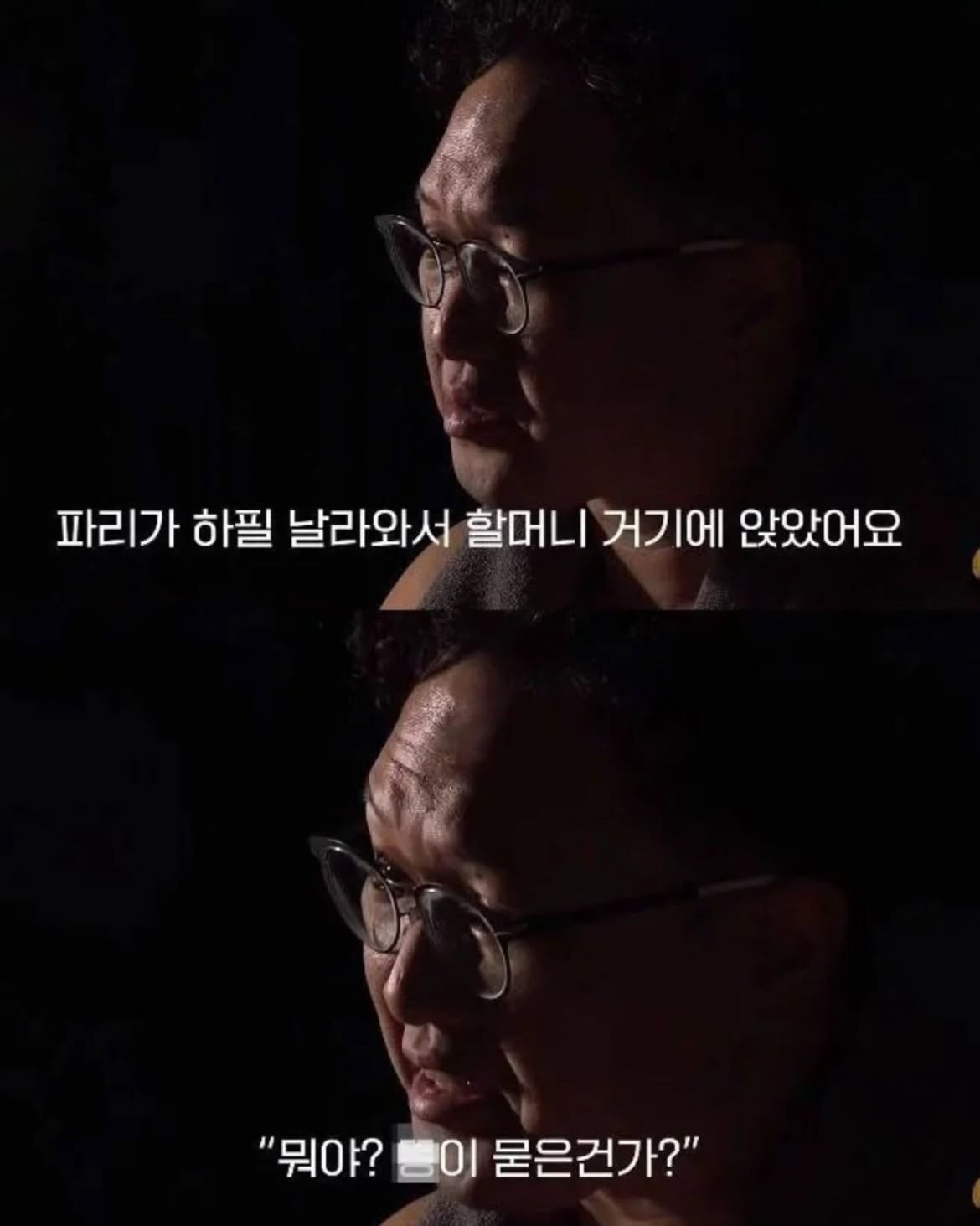 모리바야시 겐지가 가장 힘들었던 순간