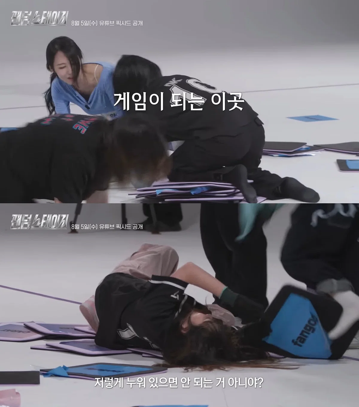 아이돌 팬덤 서바이벌 예능 <팬덤스테이지> 대결종목.jpg