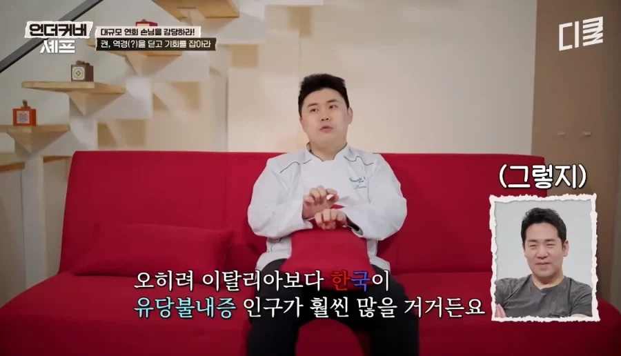 맛피자 권성준이 말하는 한국 요리사들이 일하기 편한 이유.JPG