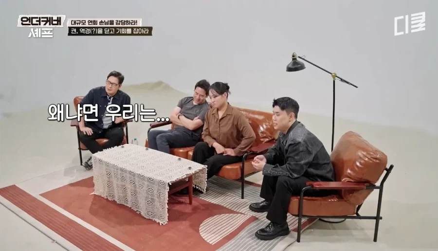 맛피자 권성준이 말하는 한국 요리사들이 일하기 편한 이유.JPG