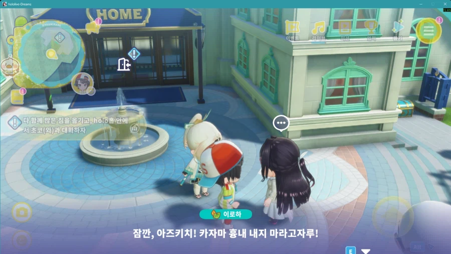 버튜버) 고자루를 놀리는 아즈키