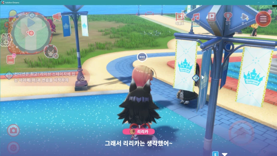 버튜버) 고자루를 놀리는 아즈키