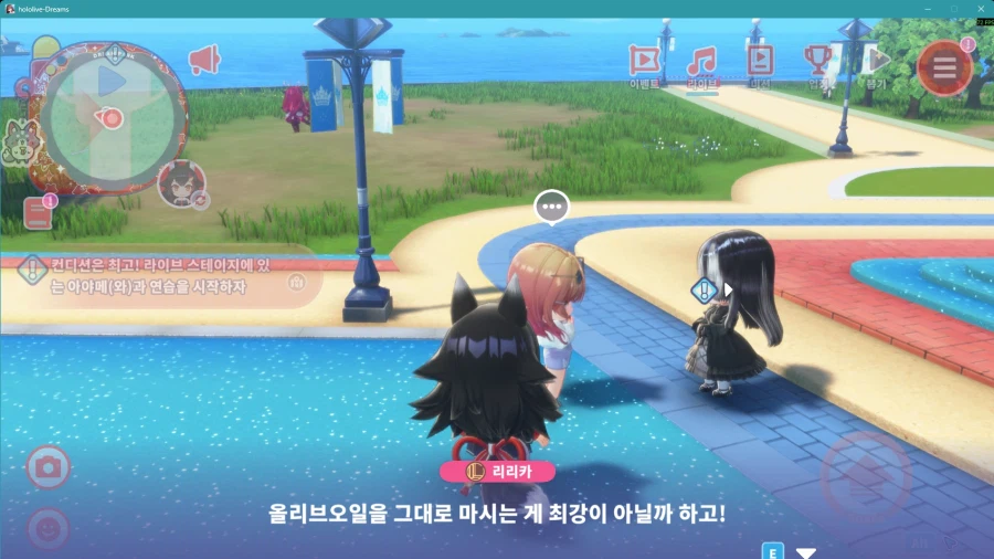 버튜버) 고자루를 놀리는 아즈키