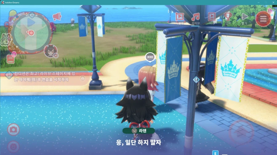 버튜버) 고자루를 놀리는 아즈키