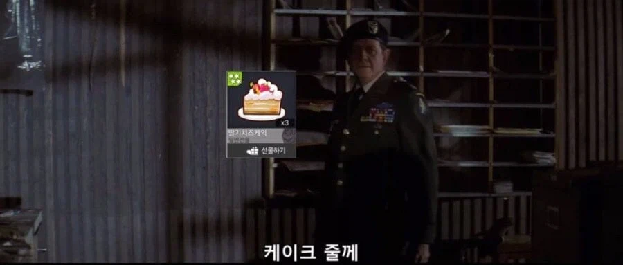 소전2,중섭)위기의 엘모호를 구할 영웅 등장