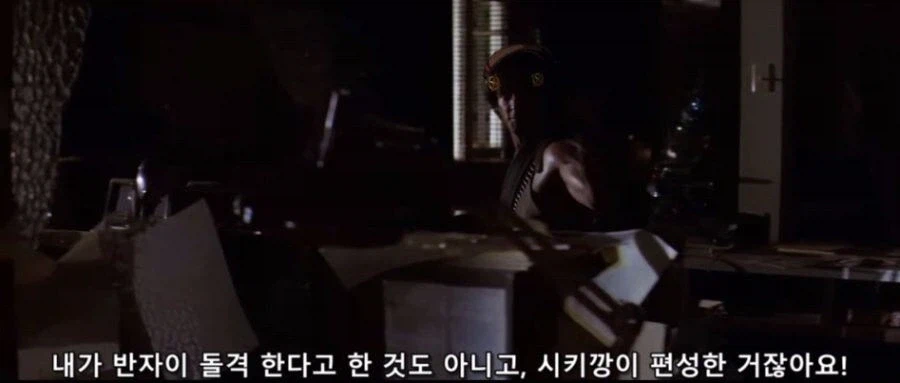 소전2,중섭)위기의 엘모호를 구할 영웅 등장