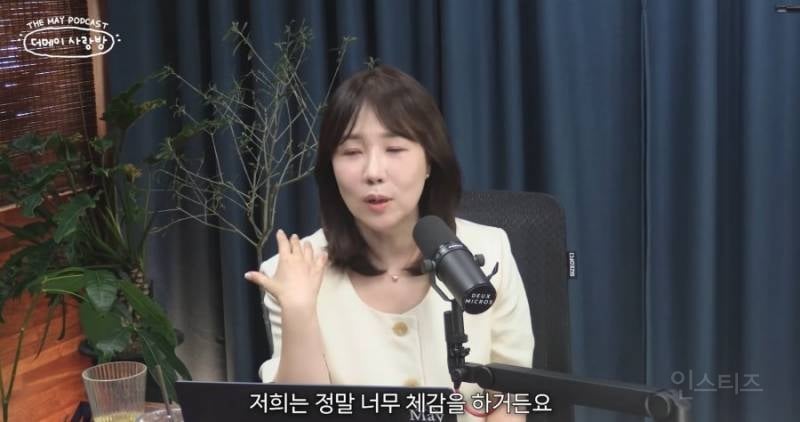 결정사 대표가 말하는 요즘 여성들의 외모 이상형 공통점