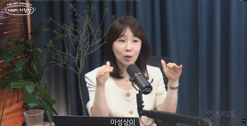 결정사 대표가 말하는 요즘 여성들의 외모 이상형 공통점