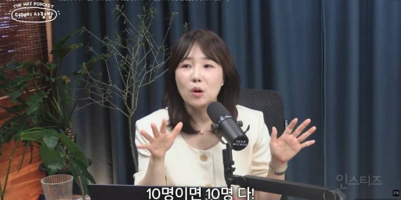 결정사 대표가 말하는 요즘 여성들의 외모 이상형 공통점