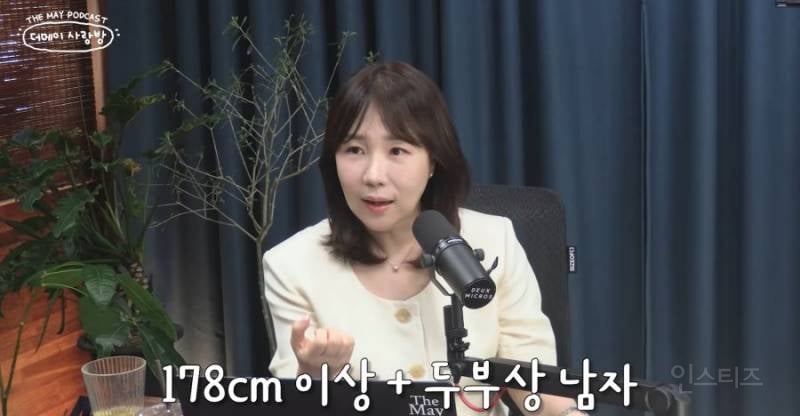 결정사 대표가 말하는 요즘 여성들의 외모 이상형 공통점