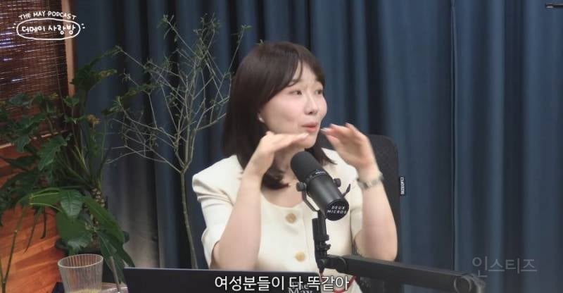 결정사 대표가 말하는 요즘 여성들의 외모 이상형 공통점