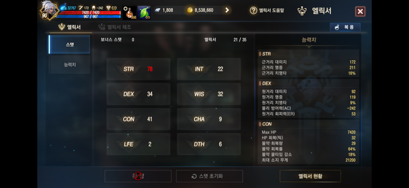 티제이 성공 축하해주세요~! + 애정 케릭 자랑