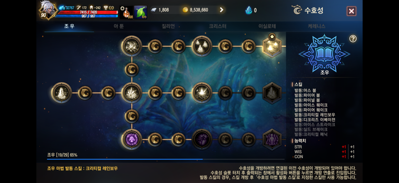 티제이 성공 축하해주세요~! + 애정 케릭 자랑