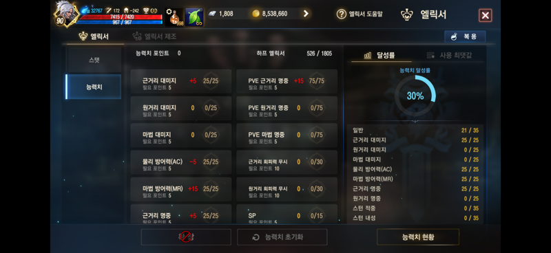 티제이 성공 축하해주세요~! + 애정 케릭 자랑