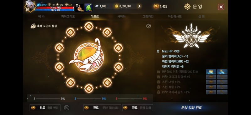 티제이 성공 축하해주세요~! + 애정 케릭 자랑