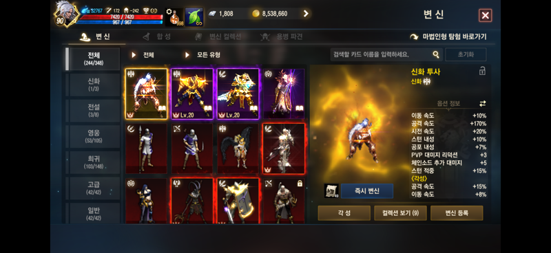 티제이 성공 축하해주세요~! + 애정 케릭 자랑