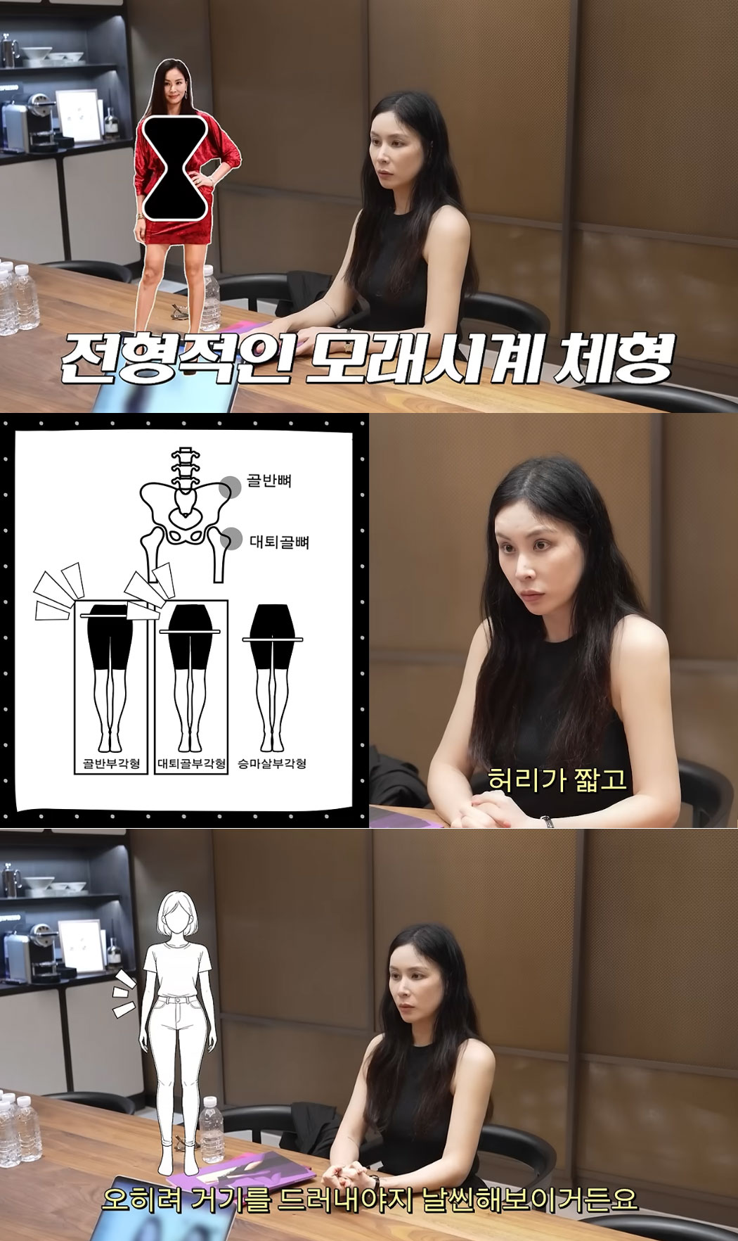 레어리 말듣고 35년 만에 단발 자른 고소영