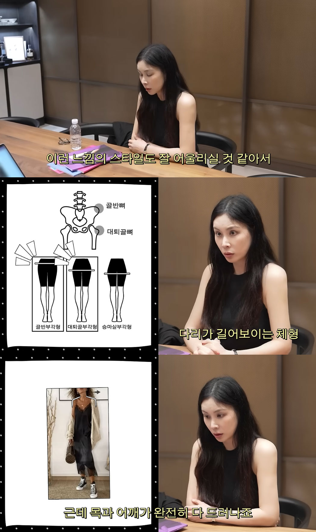 레어리 말듣고 35년 만에 단발 자른 고소영