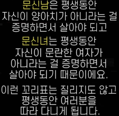 타투이스트가 말하는 “문신, 후회하실 겁니다.”