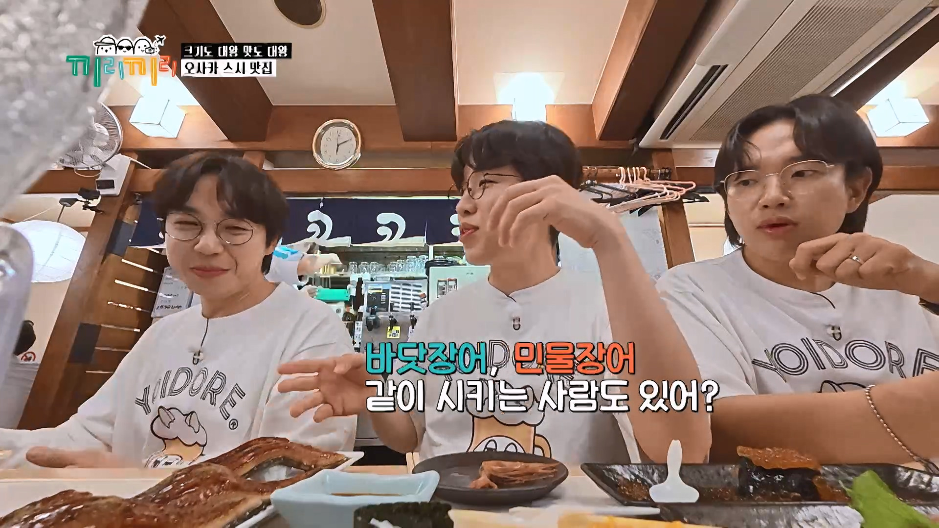 음식 나오는 걸 점점 두려워하는 출연진들...jpg