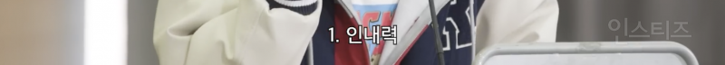 한중일 아이돌이 말하는 아이돌이 갖춰야하는 기본 자질 .jpg