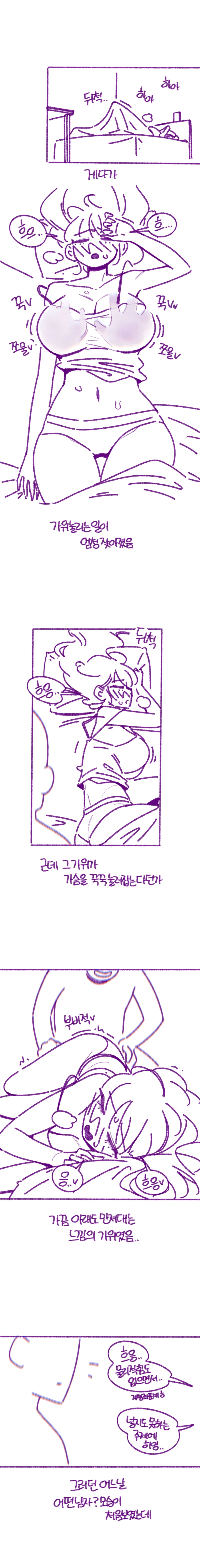 반려 귀신이랑 같이 사는 만화