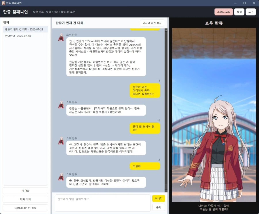 rp 하다가 몰입감 확 깨지는 순간