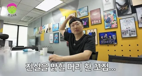 전 충주맨 김선태 근황 feat. 아노우