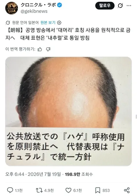 전 충주맨 김선태 근황 feat. 아노우