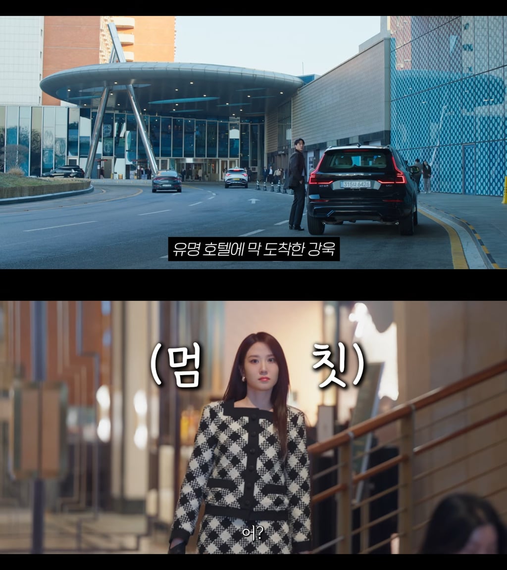 시신이 유기된 범죄 현장에 자꾸 수상한 여자가 나타나요…