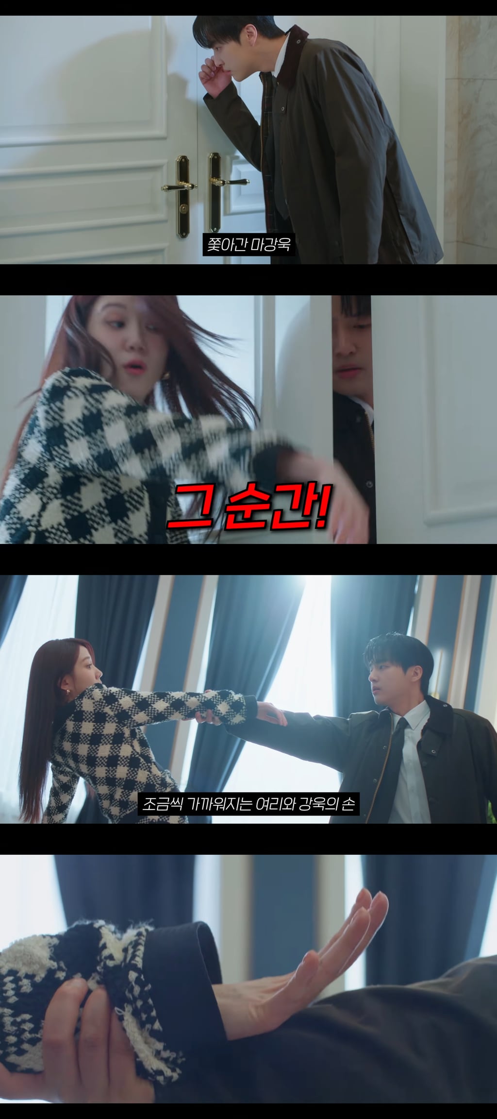 시신이 유기된 범죄 현장에 자꾸 수상한 여자가 나타나요…