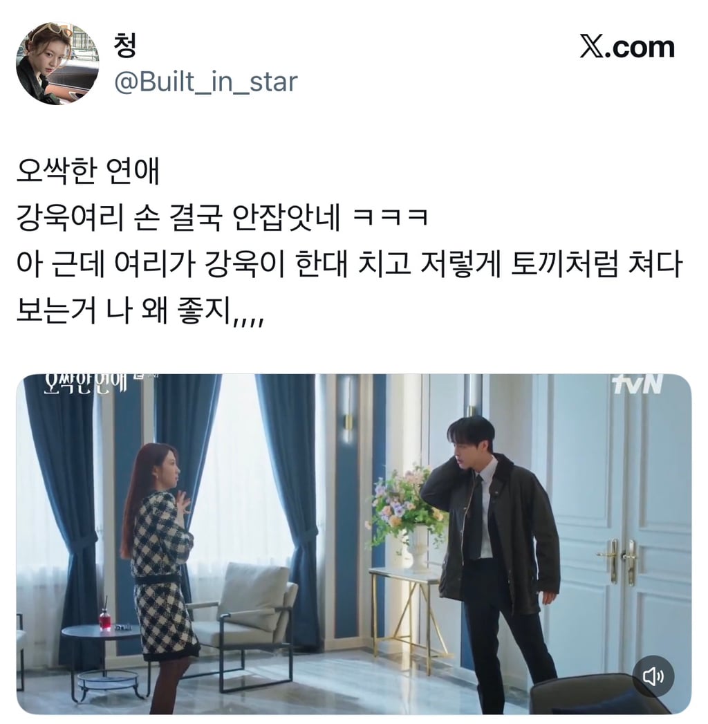 시신이 유기된 범죄 현장에 자꾸 수상한 여자가 나타나요…