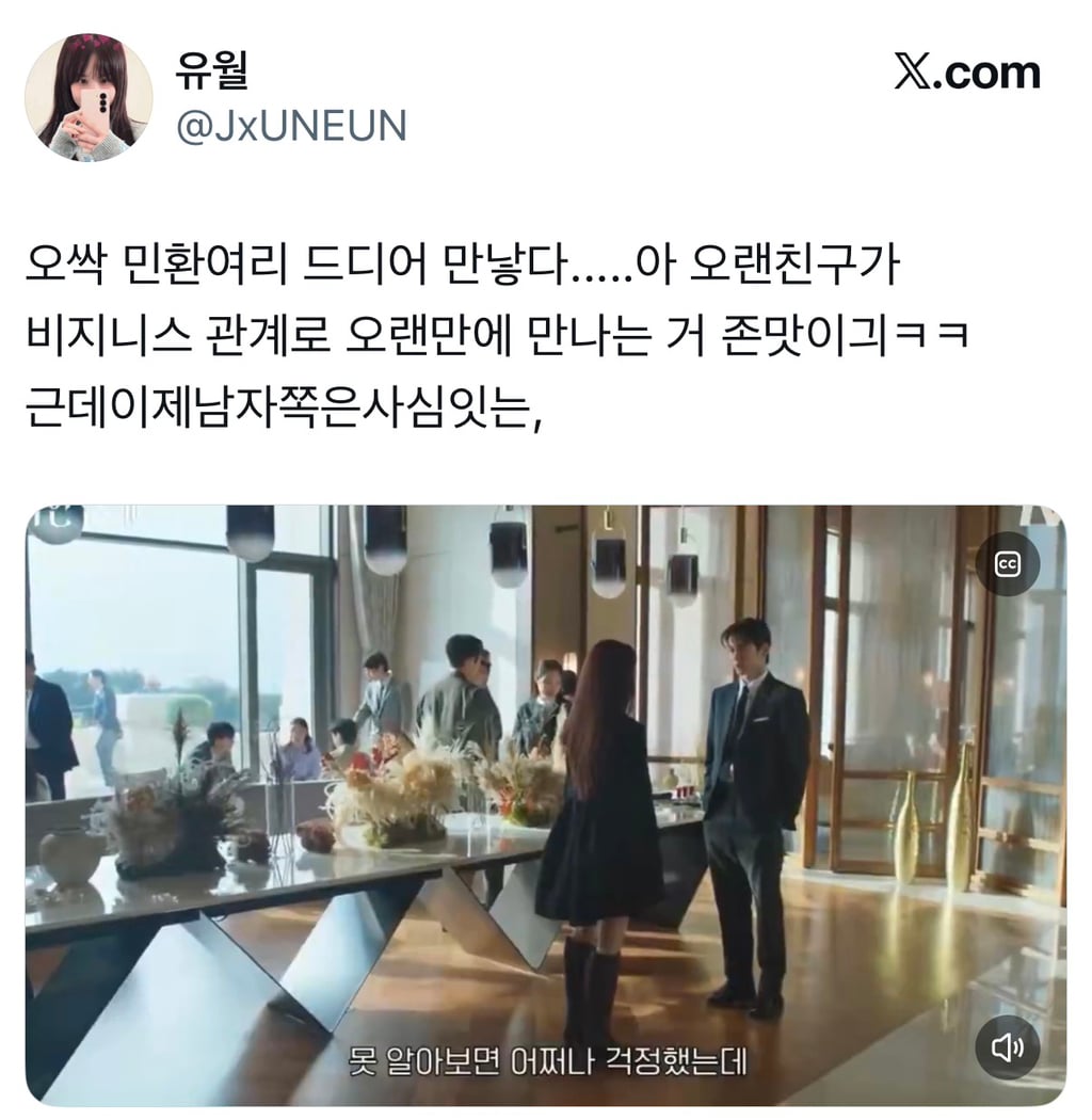 시신이 유기된 범죄 현장에 자꾸 수상한 여자가 나타나요…