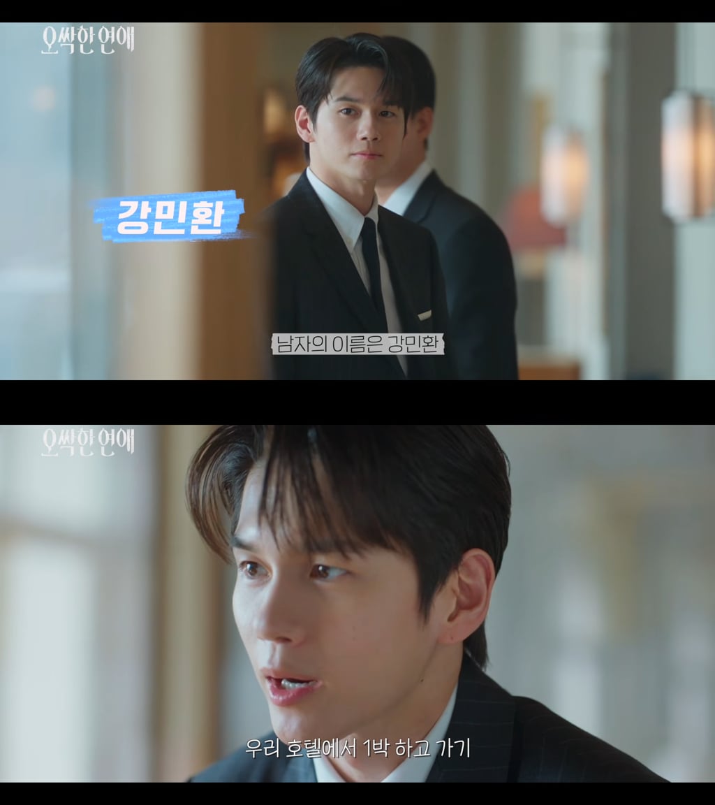 시신이 유기된 범죄 현장에 자꾸 수상한 여자가 나타나요…